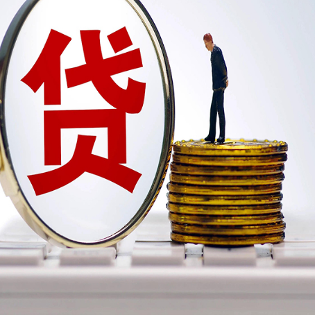 公安房屋抵押贷款有哪些需要注意的？