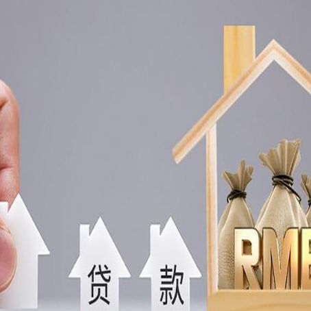 公安房屋抵押贷款等额本息的利率是多少？